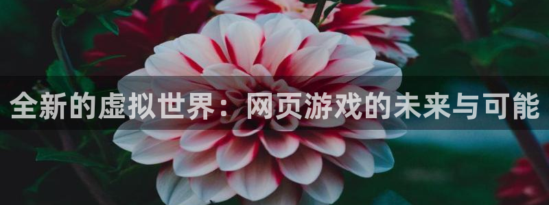 米乐棋牌是不是很多人机?